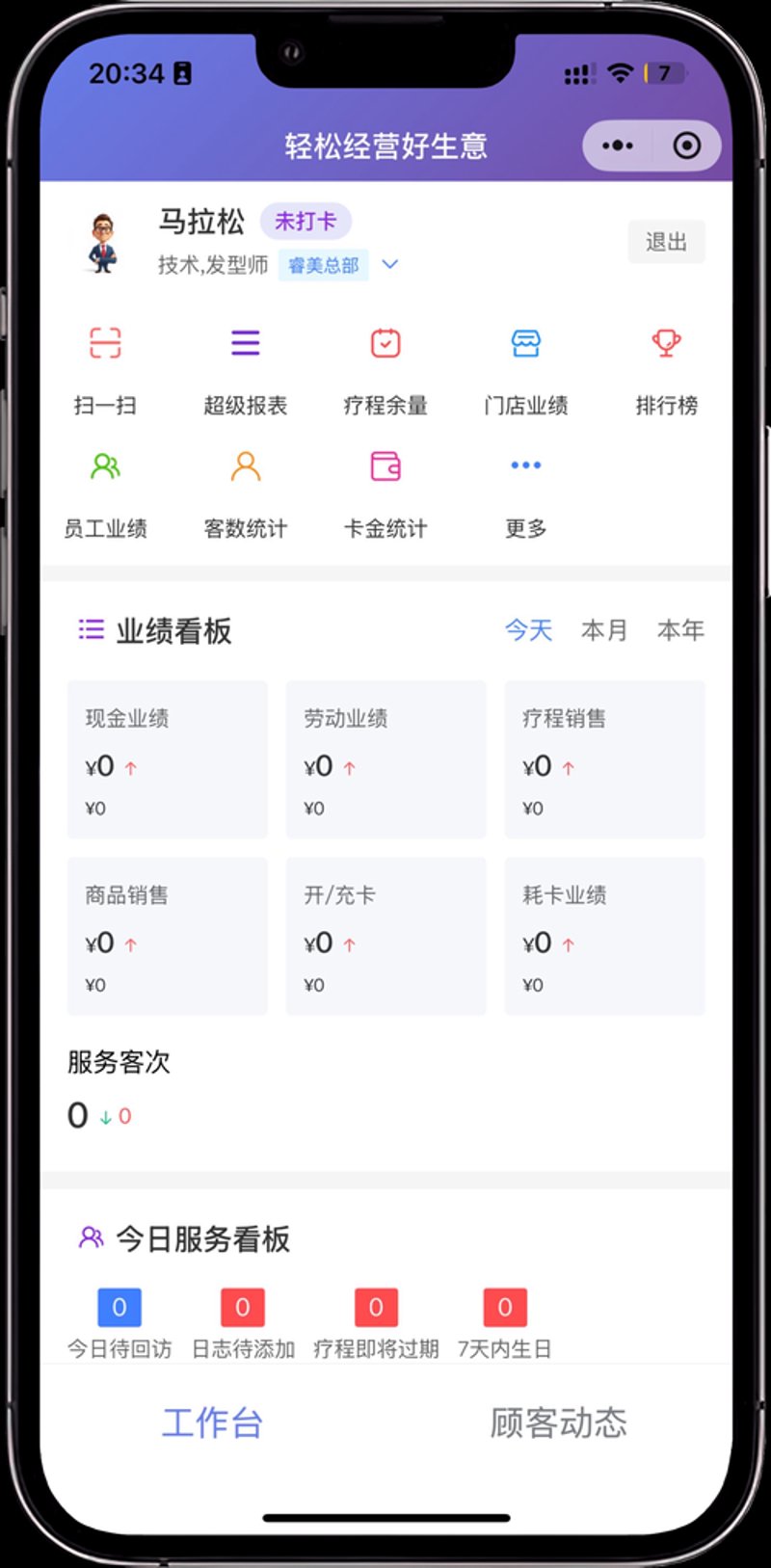 如何选购优质的小程序外包服务？