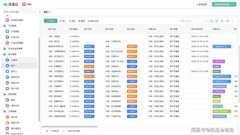 小程序外包