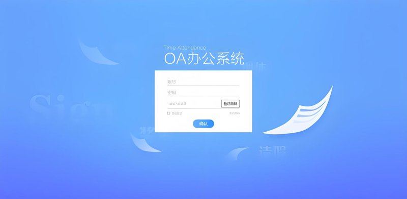 IT外包服务